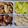 今日のお弁当