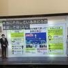 日テレ「ニュースゼロ」でSNSの著名人詐欺広告についてアドバイス