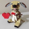 ハートを射止める弓矢を持ったかわいいワンちゃんのレゴ バレンタイン・ドッグ キューピッド 40201 を作ってみたよ。