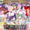 【FEH】召喚結果その299〜わがままな子兎編　その1