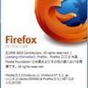 Firefox 3.5 RC2リリース