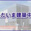 ☆宮交シティや南宮崎駅まで徒歩圏内◎しかも、インターネット無料にセキュリティ＆設備超充実な新築1LDK☆ 宮崎市　中村西三丁目　1LDK　新築　9月下旬入居開始　インターネット無料　オートロック完備　設備充実　利便性大　賃貸マンション！！　