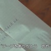 映画「愛を読む人」