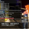 【邪神の宮殿】天獄解放！ボスは「不死の支配者」更新ペースが落ちたなか、防衛軍魔戦用戦神ベルト強化に挑戦！果たして・・・
