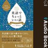 髪を切るより本3冊買う幸せ〜いっちゃん、かずちゃんとの日々〜