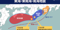 【最新まとめ】2025年7月5日問題！南海トラフ地震が発生する？【オカルト】