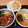 2024年5月31日にオープンした『焼きたてのかるび 岐阜則武店』