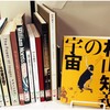 図録の楽しみ