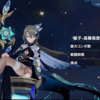 【崩壊3rd】超弦空間挑戦日記part147　ヴァラーハ 量子環境　紅蓮級　HL502　21811