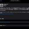 iPadOS 14.5 正式リリース