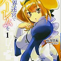 四季童子とは 読書の人気 最新記事を集めました はてな 四季童子とは 読書の人気 最新記事を集めました はてな