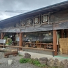 焼きとうもろこし／焼きとうもろこしのお店 小林農園＠長野県上水内郡