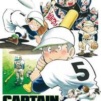 プレイボール2 名作野球マンガ キャプテン プレイボール が38年ぶりに復活 続編をコージィ城倉が描く 中学校野球部 絶対に強くなるヒント集 プレイボール2 名作野球マンガ キャプテン プレイボール が38年ぶりに復活 続編をコージィ城倉が描く 中学校野球部 絶対に強くなるヒント集