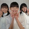 【松本わかな・川名凜・為永幸音（アンジュルム）】寒いね。（2020Ver.）を公開中・・・