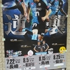 KAWASAKI Frontale 逆襲