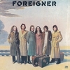 FOREIGNER - Foreigner：栄光の旅立ち -