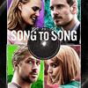 「ソング・トゥ・ソング」　2017