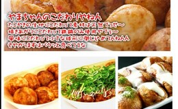記事を見る