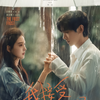 3月視聴作品短評「難哄（邦題：あの日の君と）」「 我的秘密室友（邦題：今夜も君とデートする）「朝雲散」