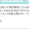 何で作業用BGMがニコニコで強いのか