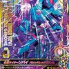 仮面ライダーリバイス　第37話「激戦必至！決死の悪魔奪還ミッション！」感想