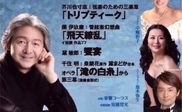 記事を見る