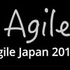 Agile Japan 2018 サテライト＜渋谷＞開催します