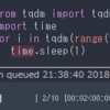 tqdmで精神衛生を保つ