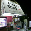 激旨！ 　  塩ラーメン!!   　らーめん工房 RISE＠八尾市