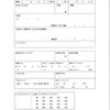 ご記入いただいている書類【離婚相談】。