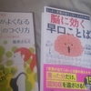 財源は裏金(^^)b