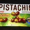 ピスタチオチョコレート！明治のコンビニや通販で買える値段やカロリー気になるチョコ菓子