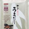 やまや 化学調味料 保存料 無添加 うまだし 厳選した6種類の国産だし素材を黄金比でブレンド いつも変わらない味で美味しい