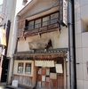 蓮玉庵