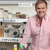 【BBAガイドのバーチャルツアー】料理で世界を旅しよう～イギリス編「ビルズ・キッチン」いいよ！