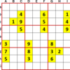 ニコリ『超激辛数独2』68(Level10+)続・ローカル呼称「1×1仮想井桁」ってよく出てくるっけ？