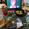 味付きの肉って便利だよね