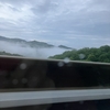 車窓からの雲海です。