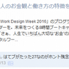 藤野英人さんのすごく大事なメッセージ。届いて欲しい対象にどうしたら届くのだろう。何か良い手はありませんか。