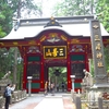 〖アクセス〗三峯神社の見どころを探る　「関東最強パワースポット」の神秘的雰囲気