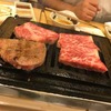 近江牛肉店 別館｜新橋｜何食っても美味いよ文句なし！