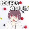 スマホでブログ書いてるのが不思議らしい