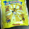 大人になったら小分けになったお菓子を好む説