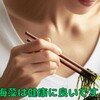 海藻サラダの日～食物繊維たりていますか？～