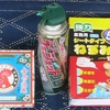 処暑