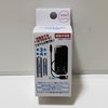 【ダイソー】ニッケル水素電池専用USB充電器