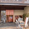 綿谷　高松店