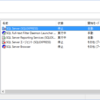 SQL Server 2014 サービス起動の仕方（on Windows10）