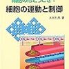  身代わりになりたいのはやまやまだけれど…