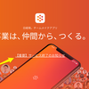 「サービス終了」のもの悲しさ